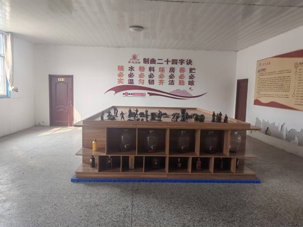 公司场景