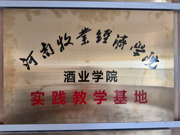 荣誉资质